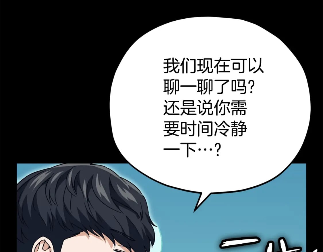 第124话 生命之树192