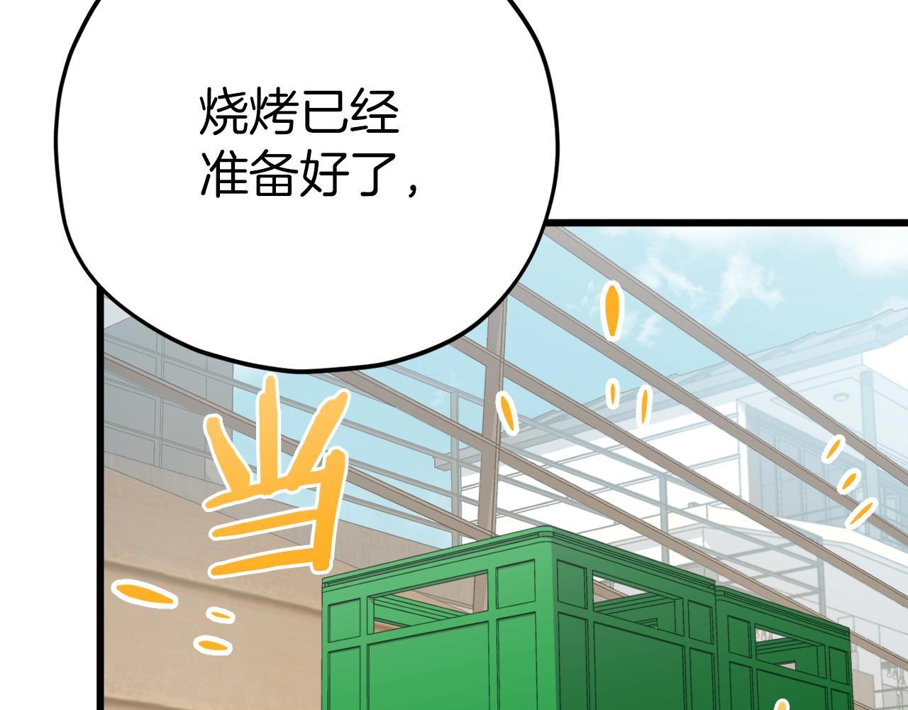 第79话 奇怪的误会55