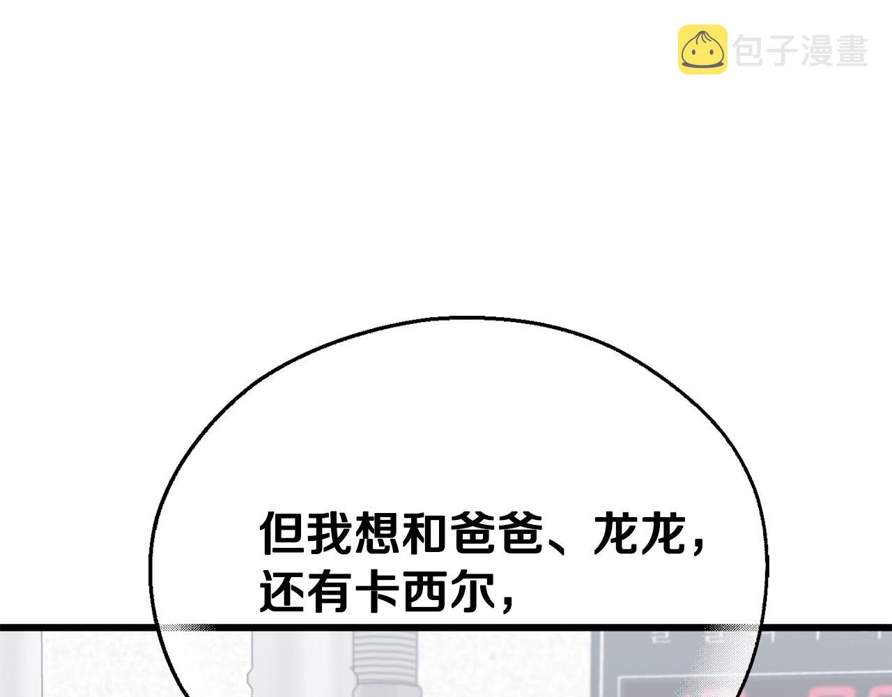 第77话 眼前的幸福198