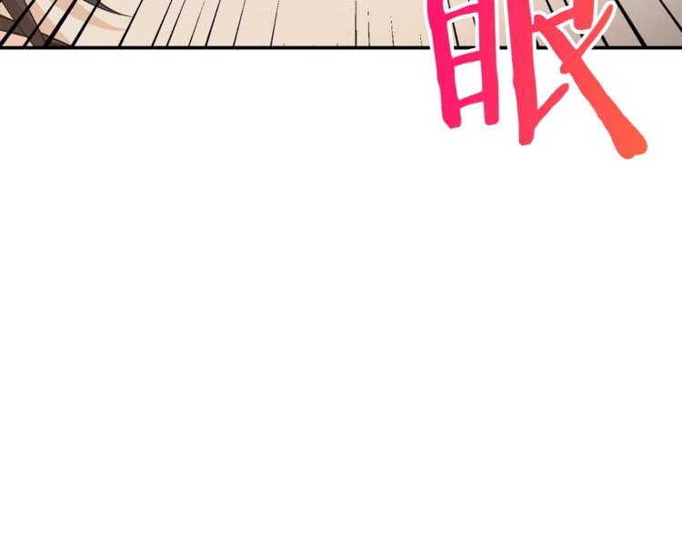 第1话 年纪轻轻就喜当爹？18