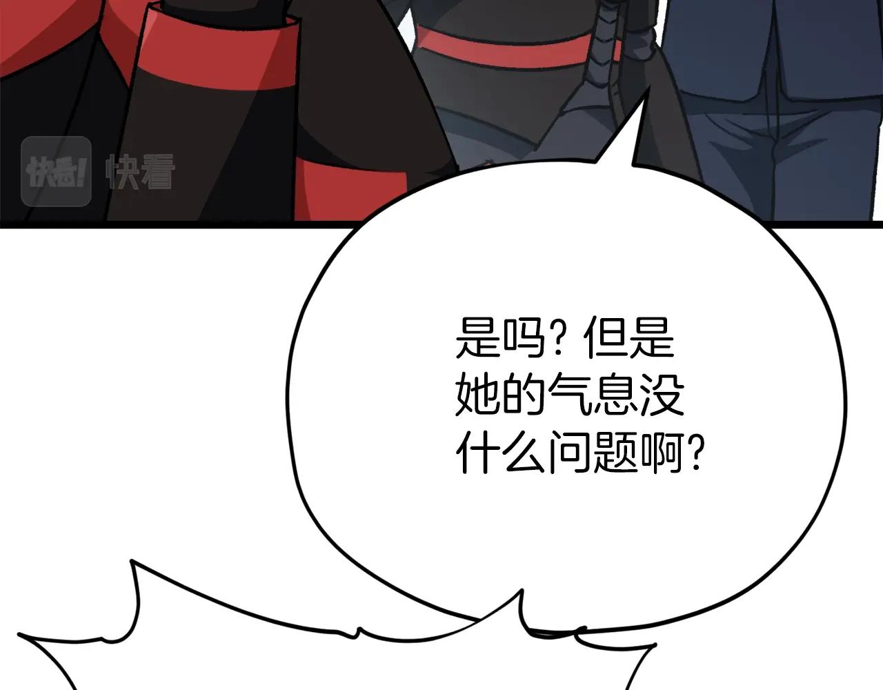 第二季完结话 假扮夫妻133