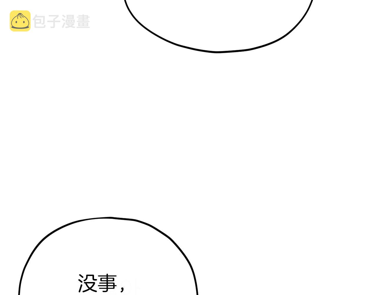 第106话 家法伺候42