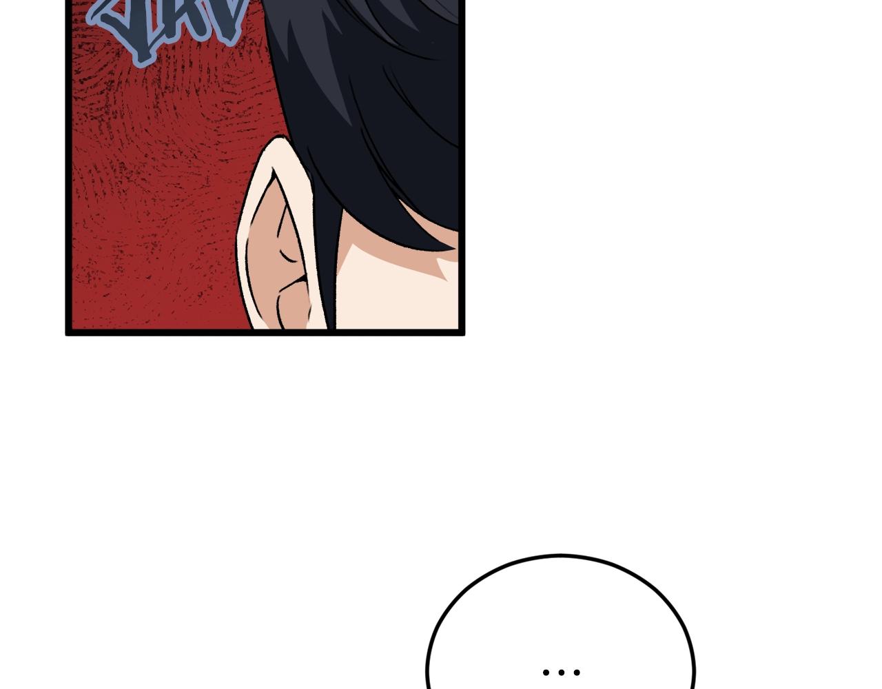 第95话 8000岁的小龙龙4