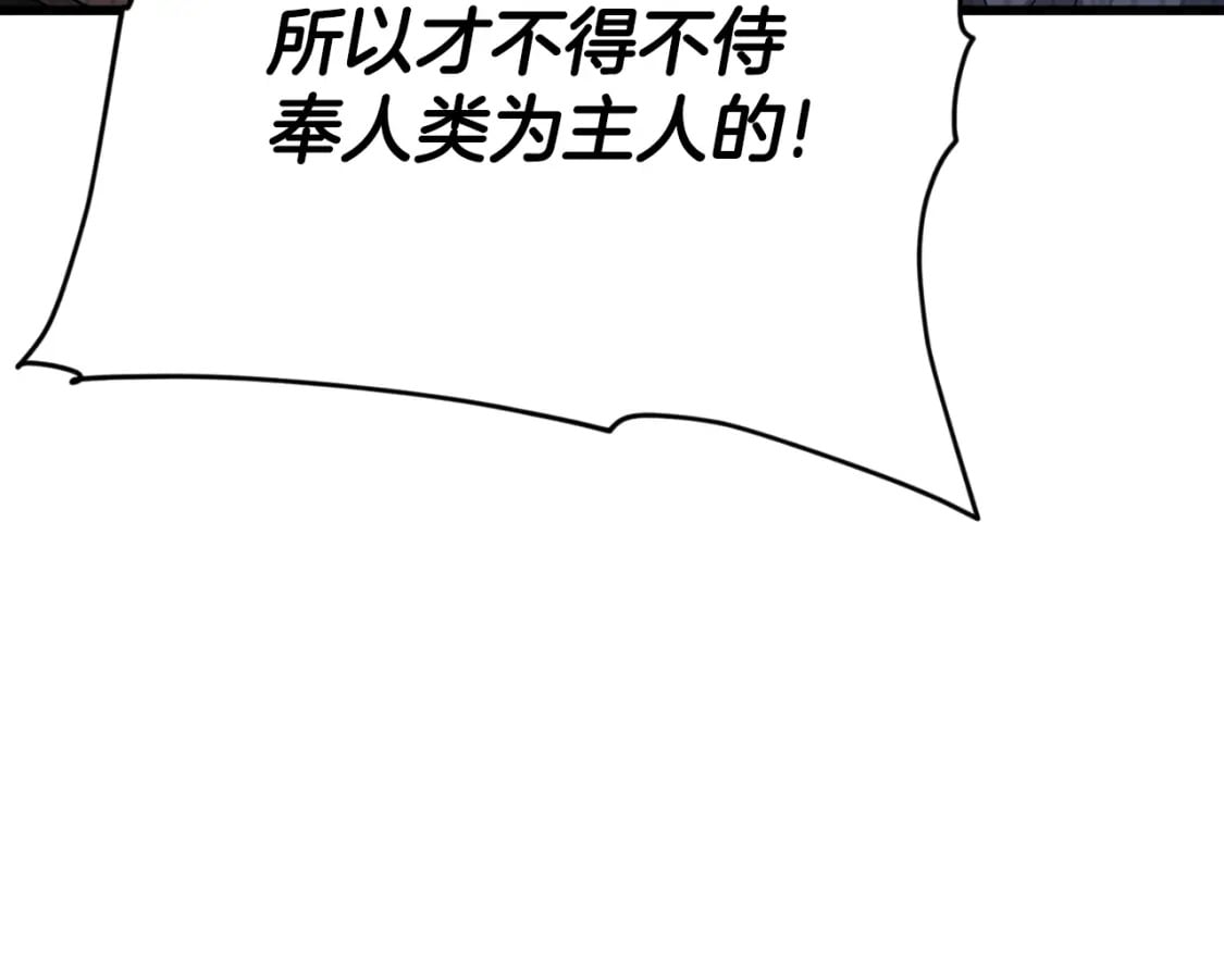 第132话 灵魂诅咒124