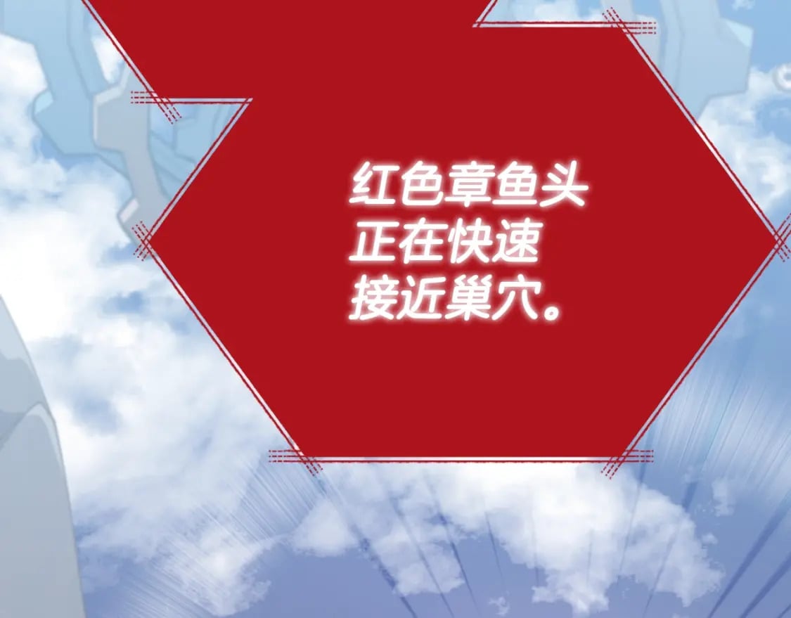 第132话 灵魂诅咒52