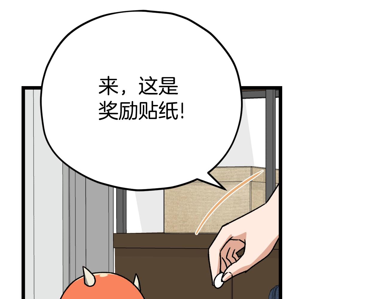 第99话 飞龙王102