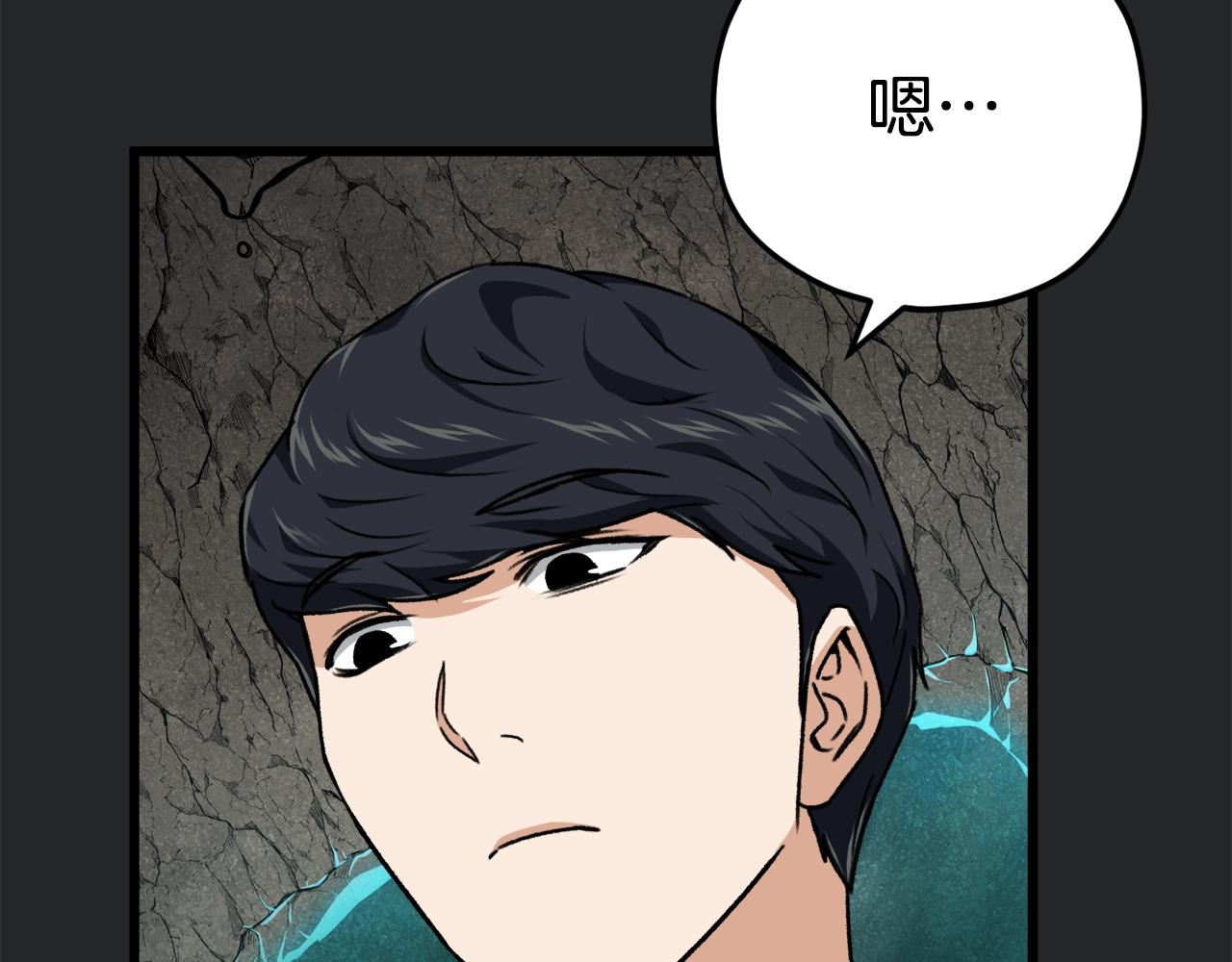 第80话 贝利亚分身43