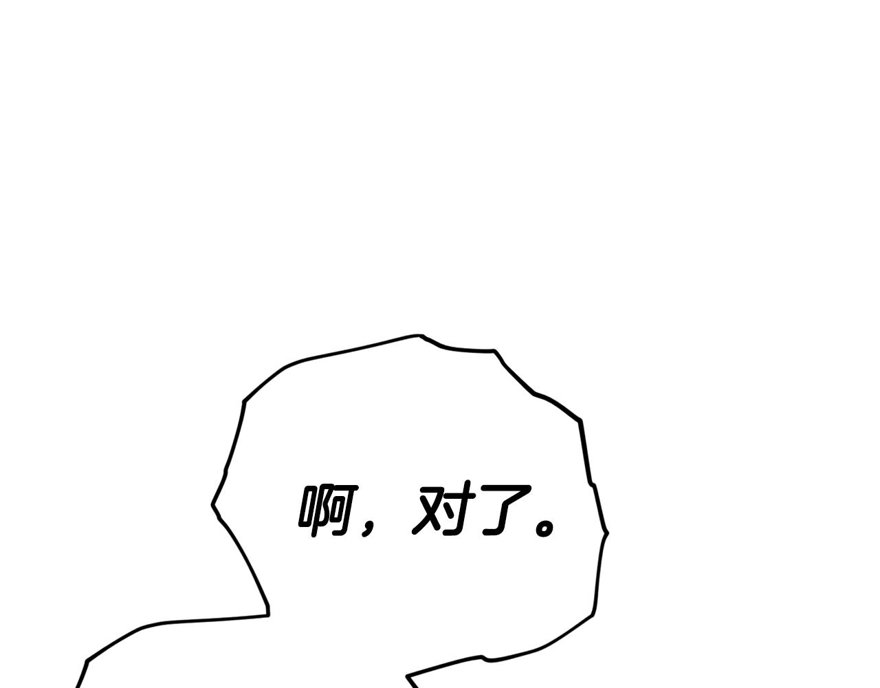 第106话 家法伺候237