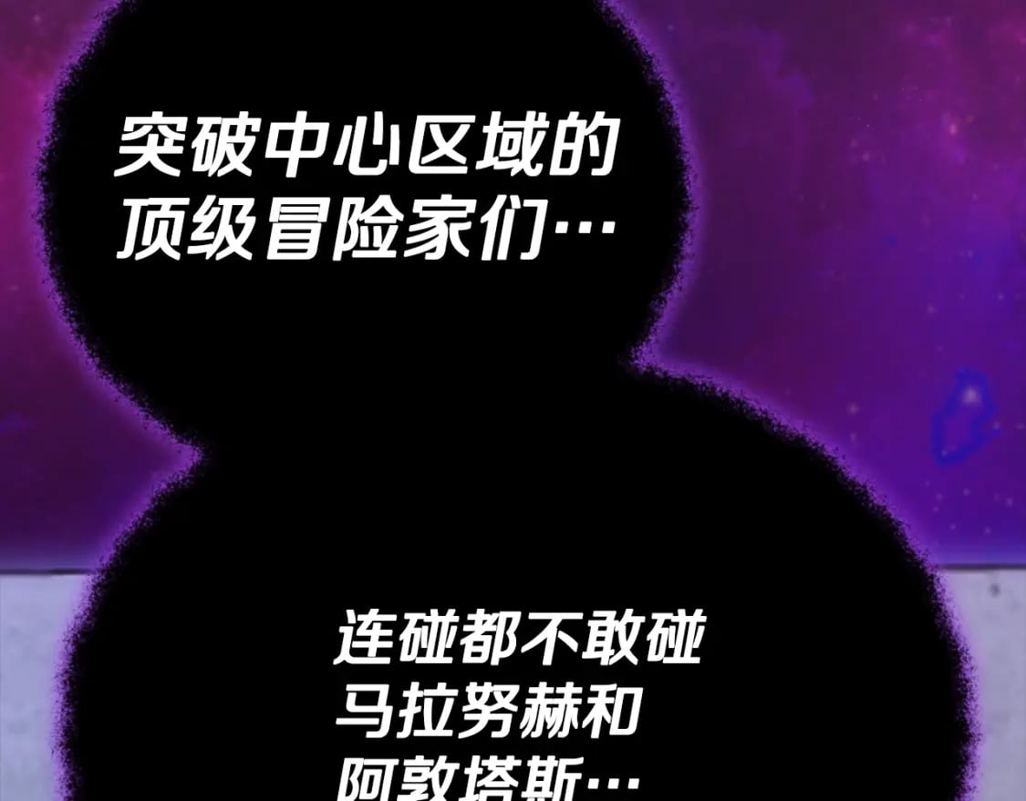 第121话 炎王来临20