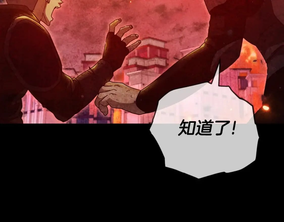 第138话 什么家庭条件63