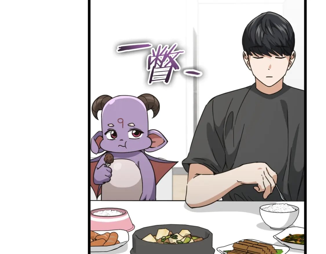 第144话 加速药水129