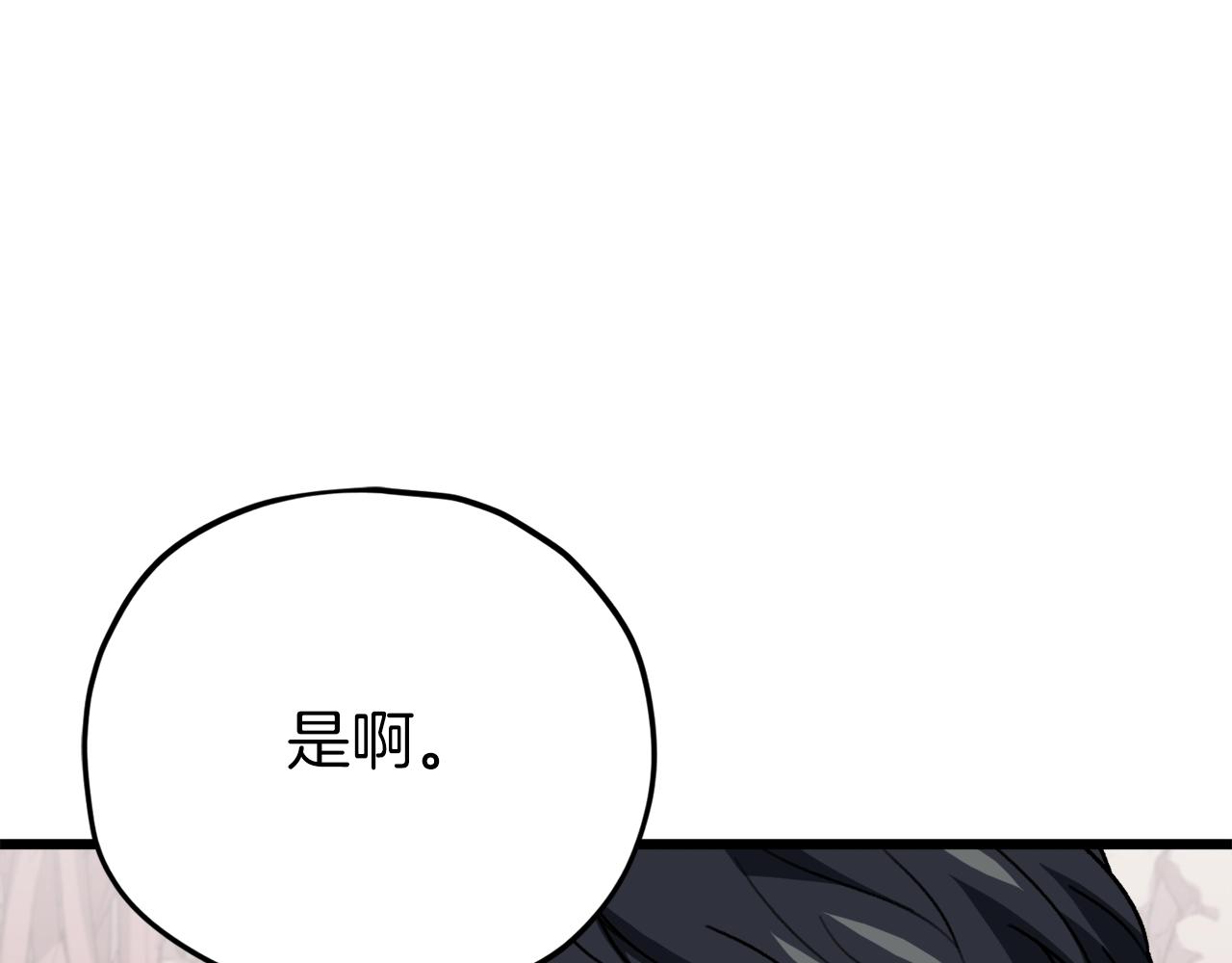 第105话 莲花戒指216