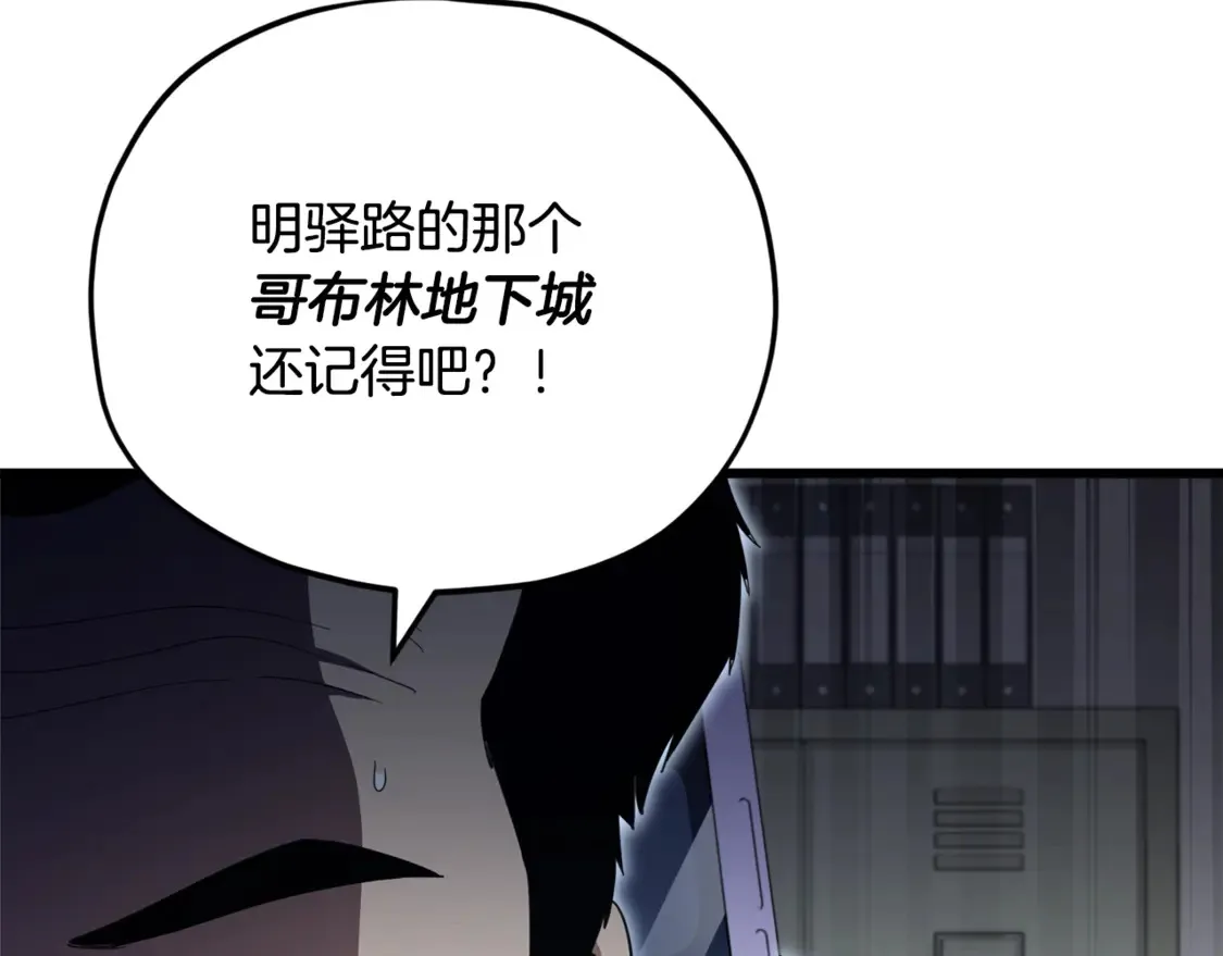 第156话 基里埃的命运134