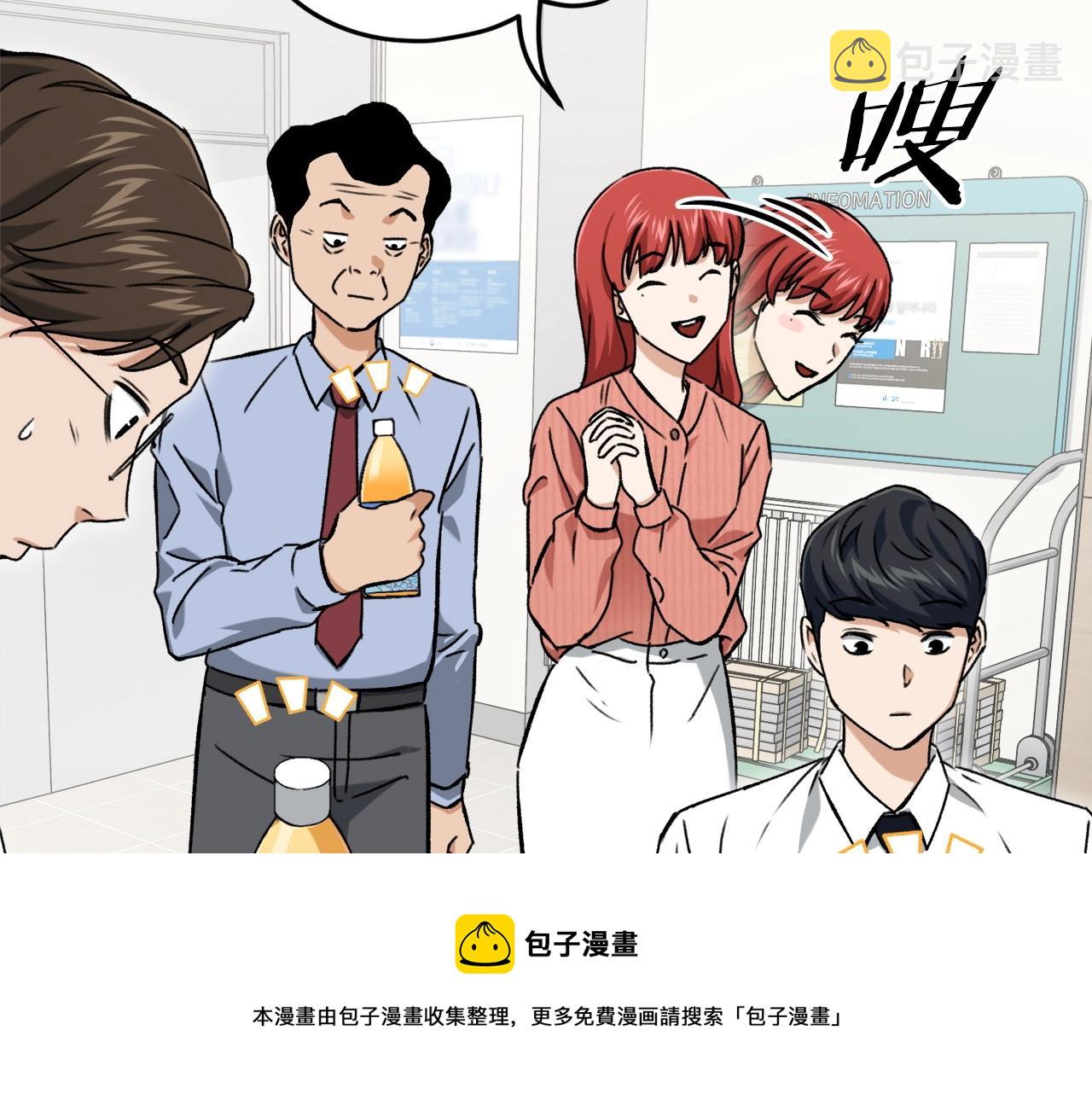 第70话 超越一切的强者148