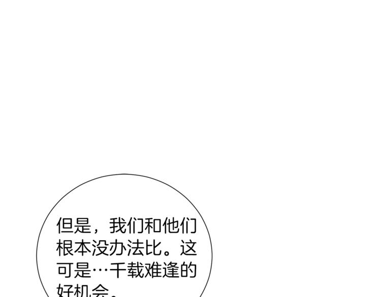 第12话 神器重逢55