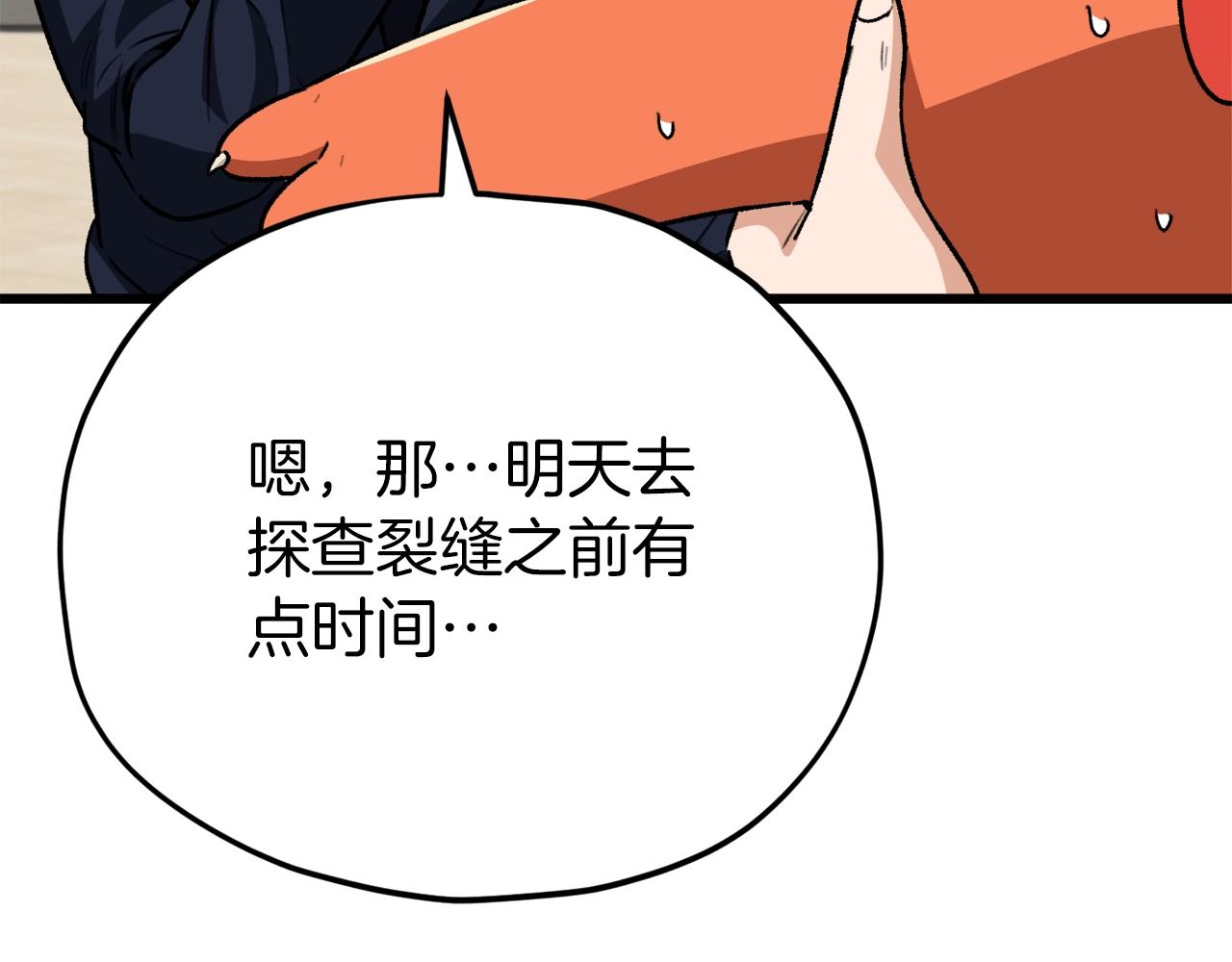 第105话 莲花戒指55