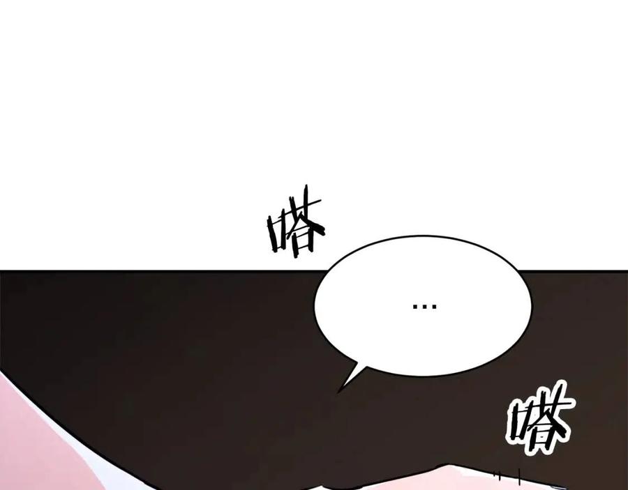 第39话 商业互吹169