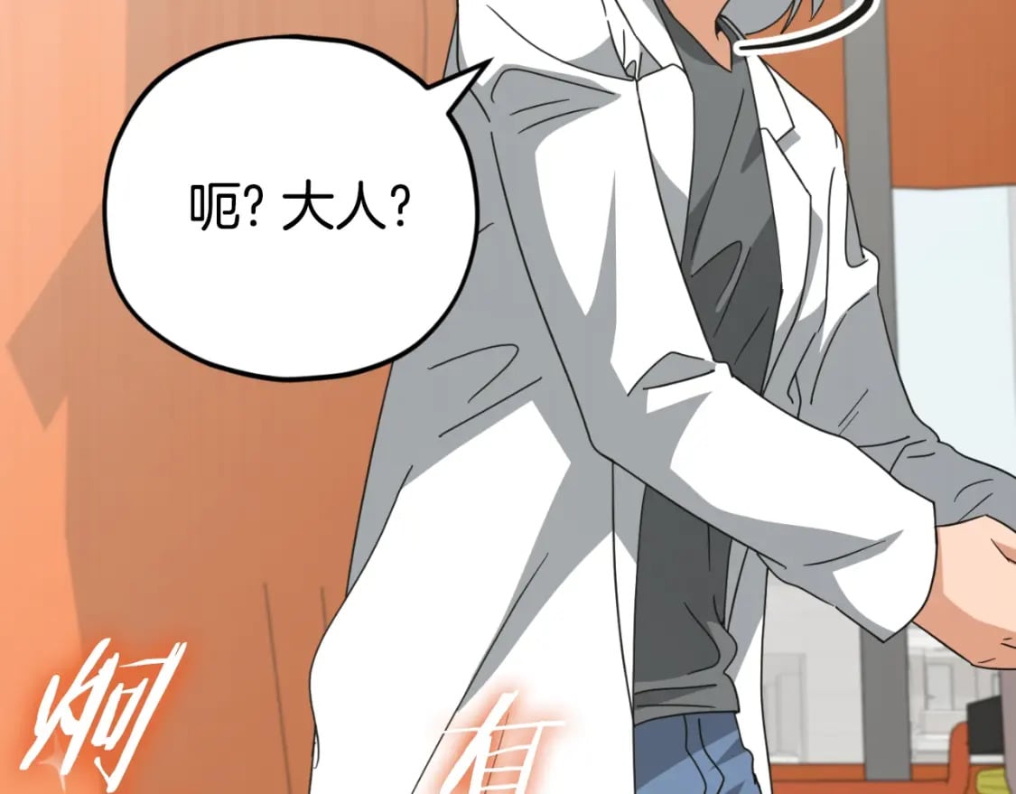 第137话 摄影大赛177