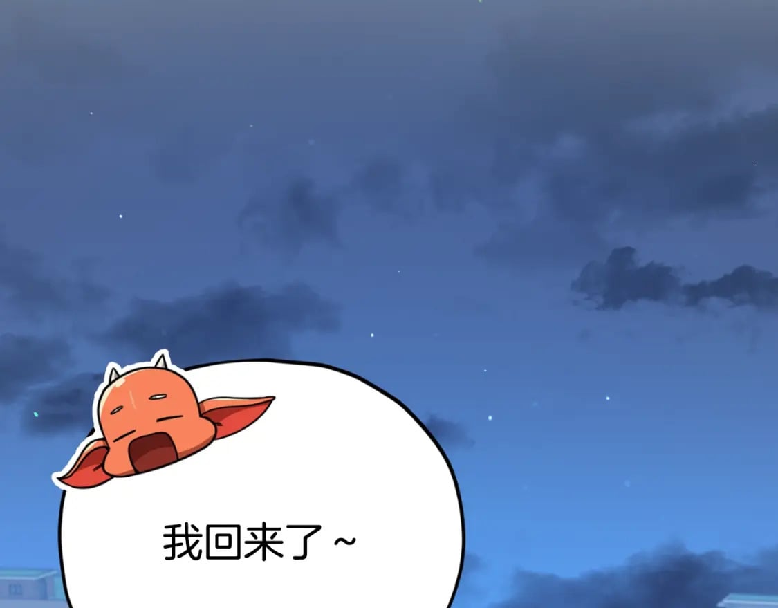 第137话 摄影大赛15