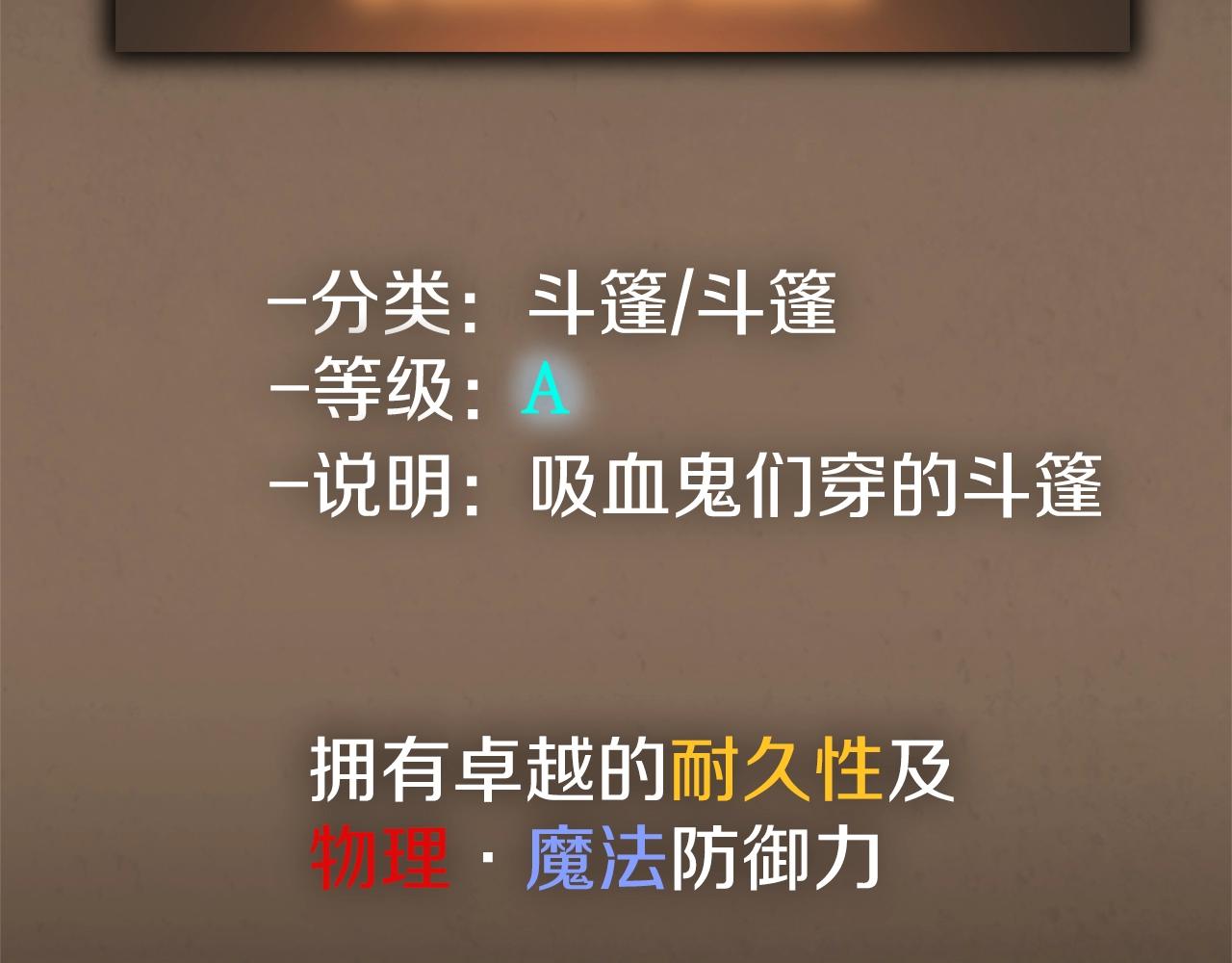 第68话 诸葛幻影阵54