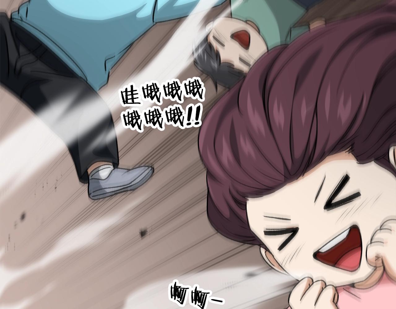 第97话 奇怪的小女孩41