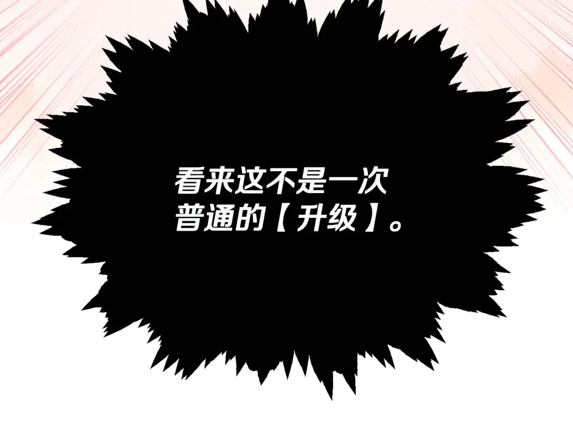 第156话 基里埃的命运176