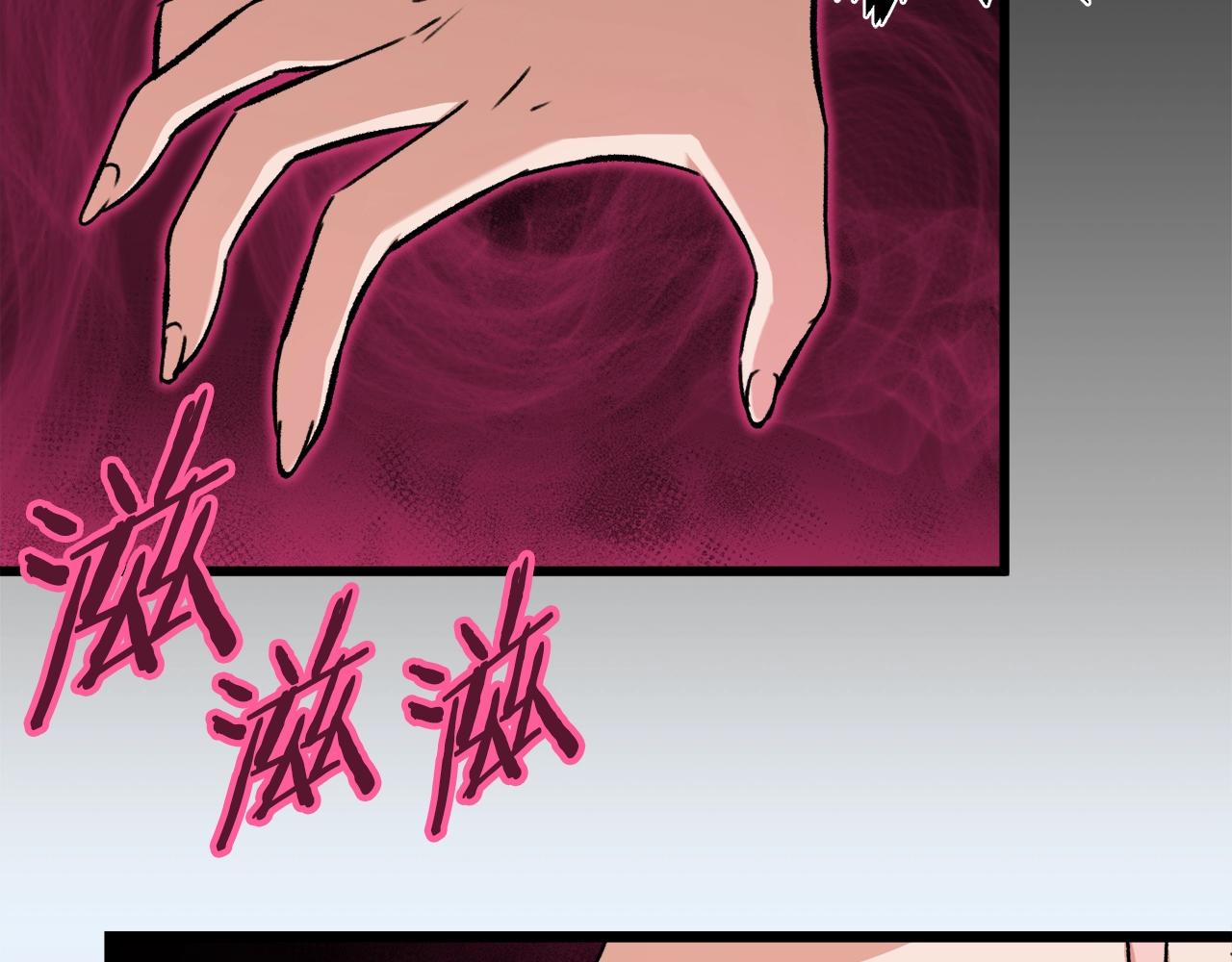 第66话 极度危险的精灵41