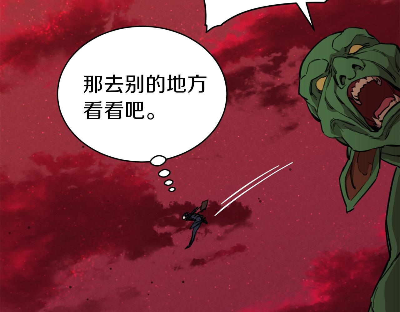第49话 战前准备75