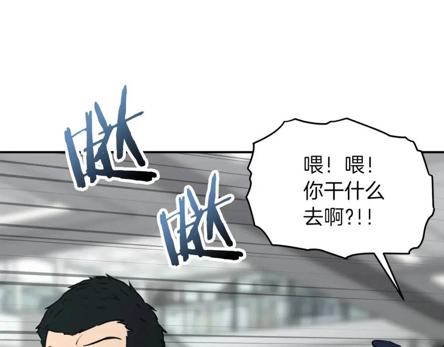 第46话 有缘再见160