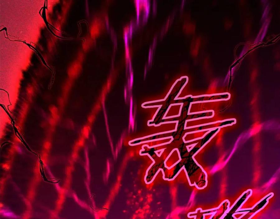 第47话 超大裂缝50