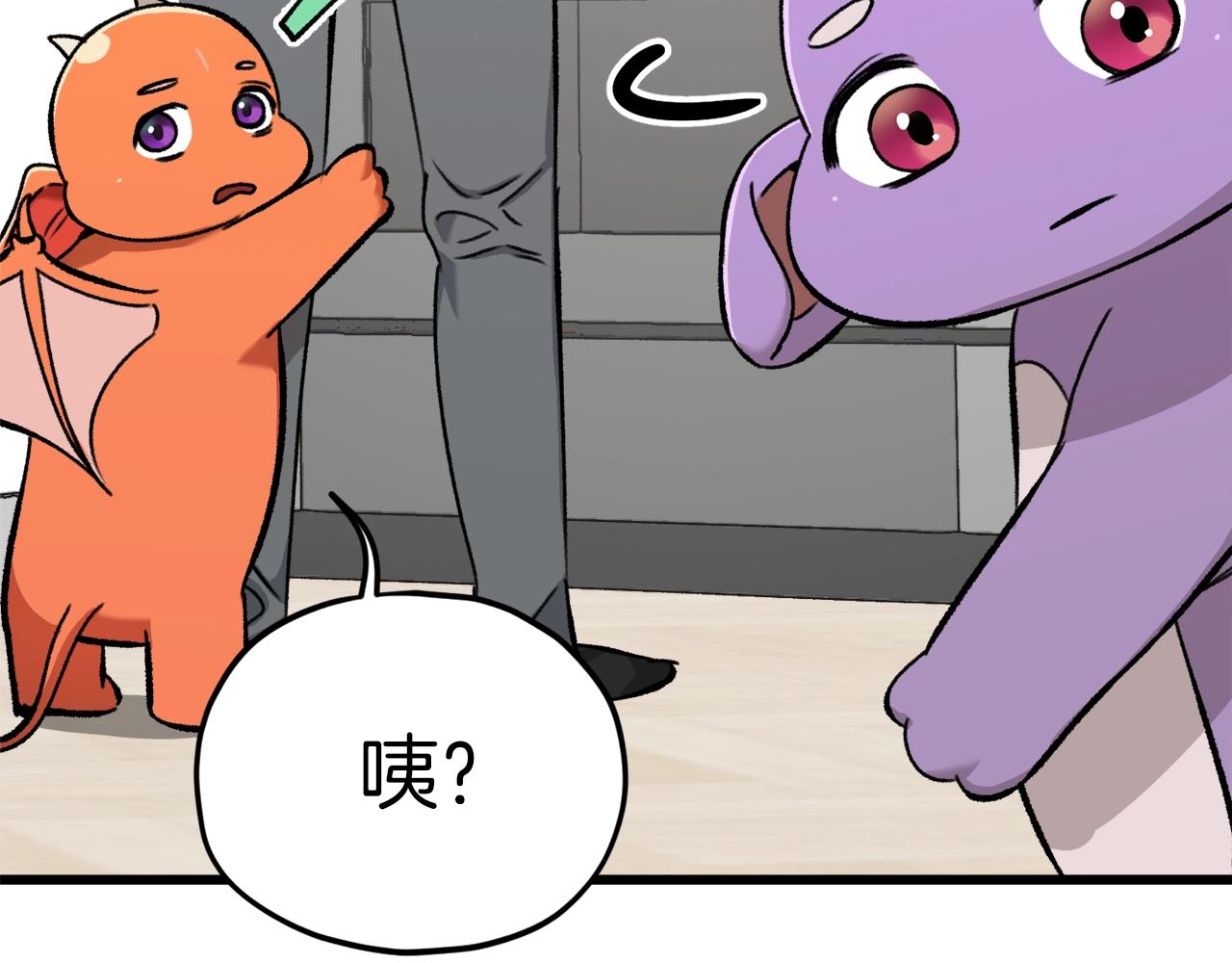 第63话 心界的遗物134