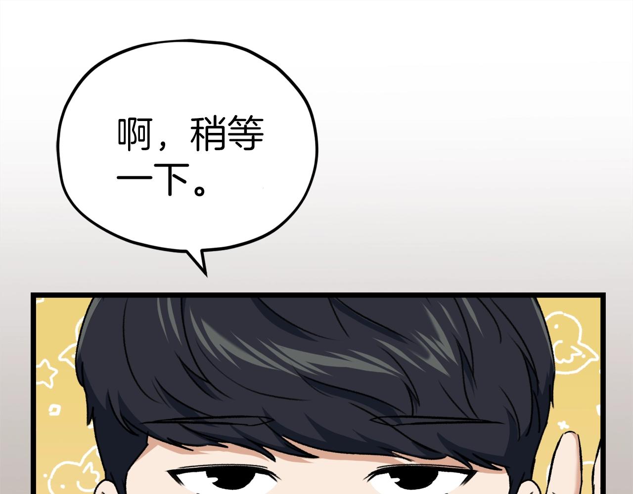第69话 百站挑战189