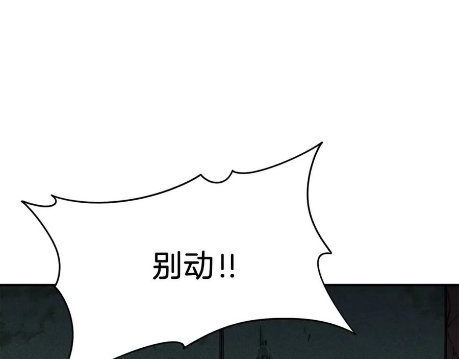 第43话 人质203