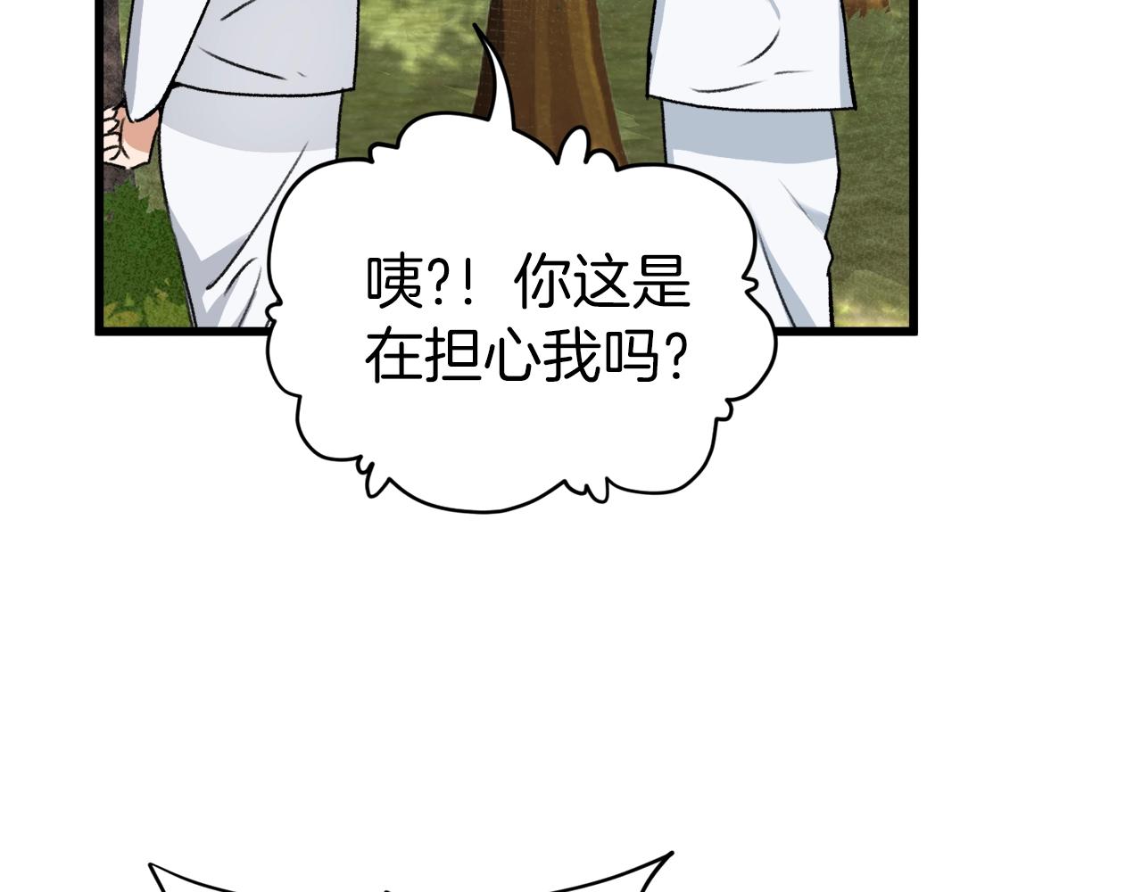 第59话 今晚不要走54