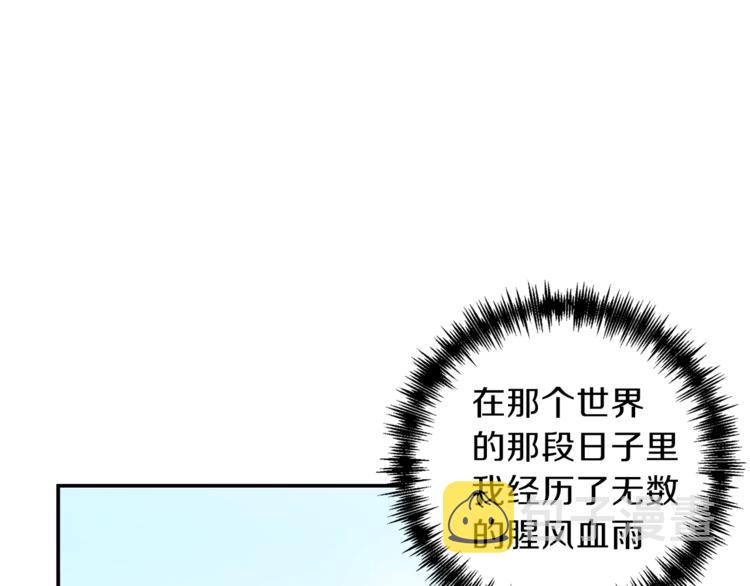 第1话 年纪轻轻就喜当爹？132