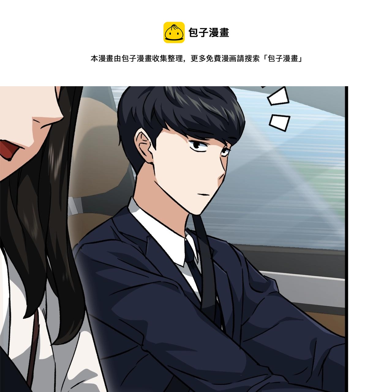 第73话 侄女的道歉170