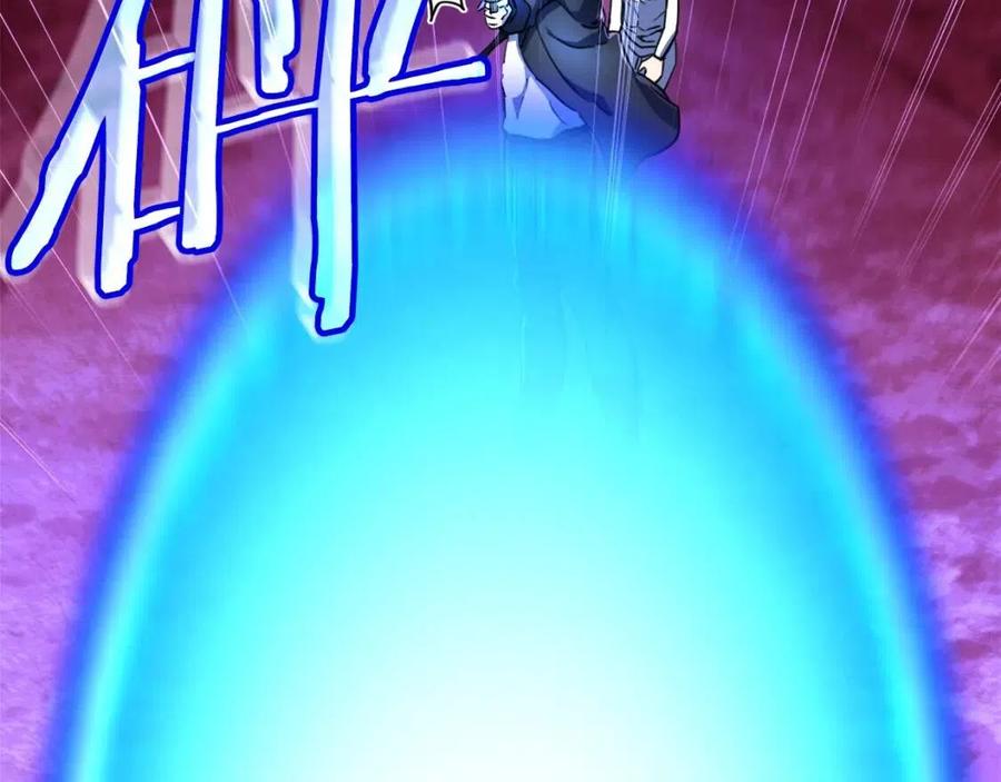 第33话 实力暴露147