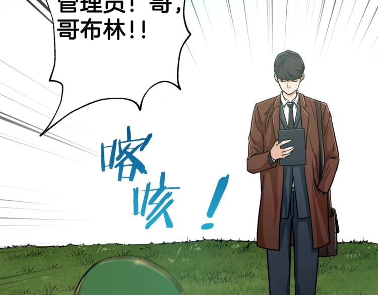 第5话 操练起来174