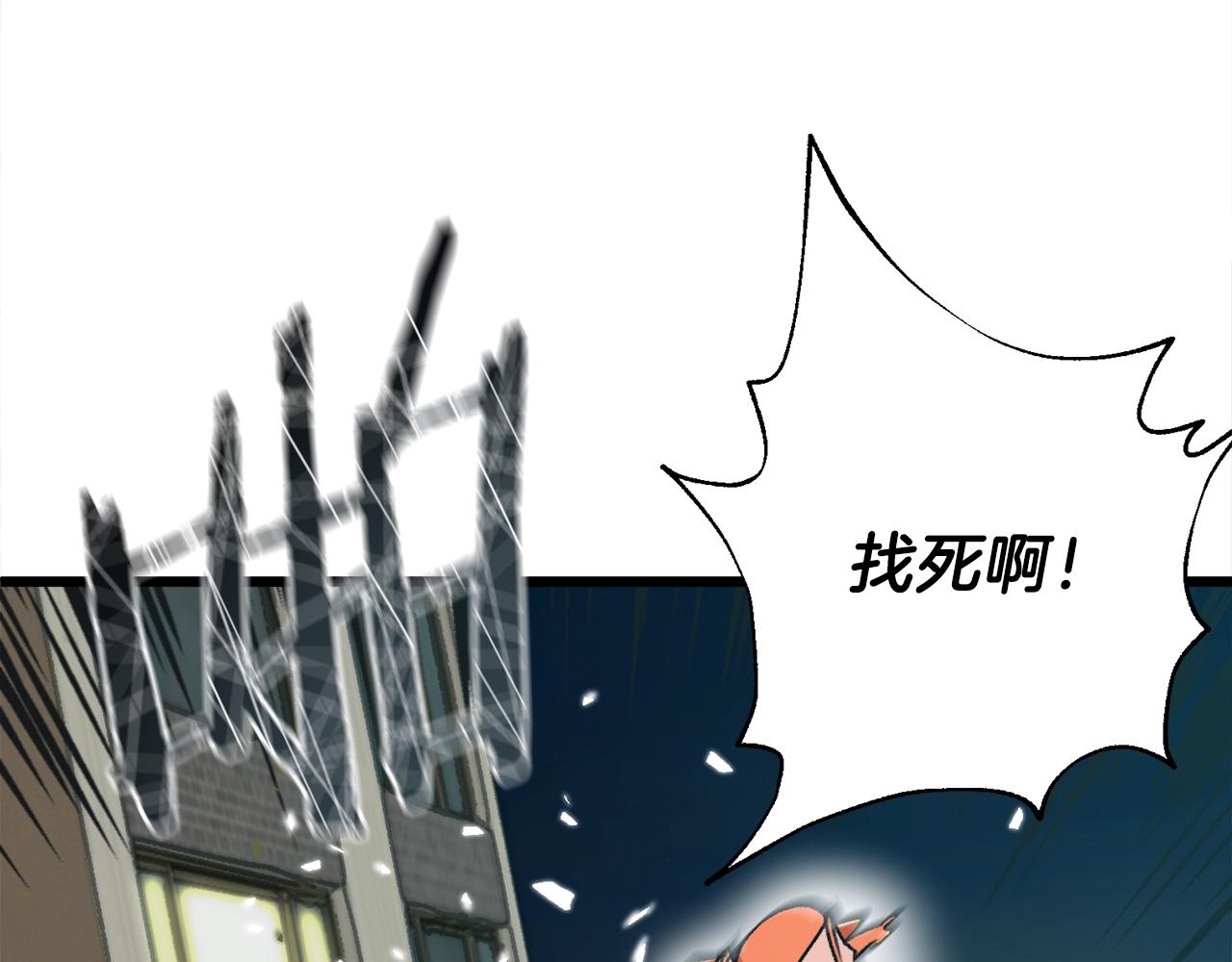 第53话 猛龙出洞！55
