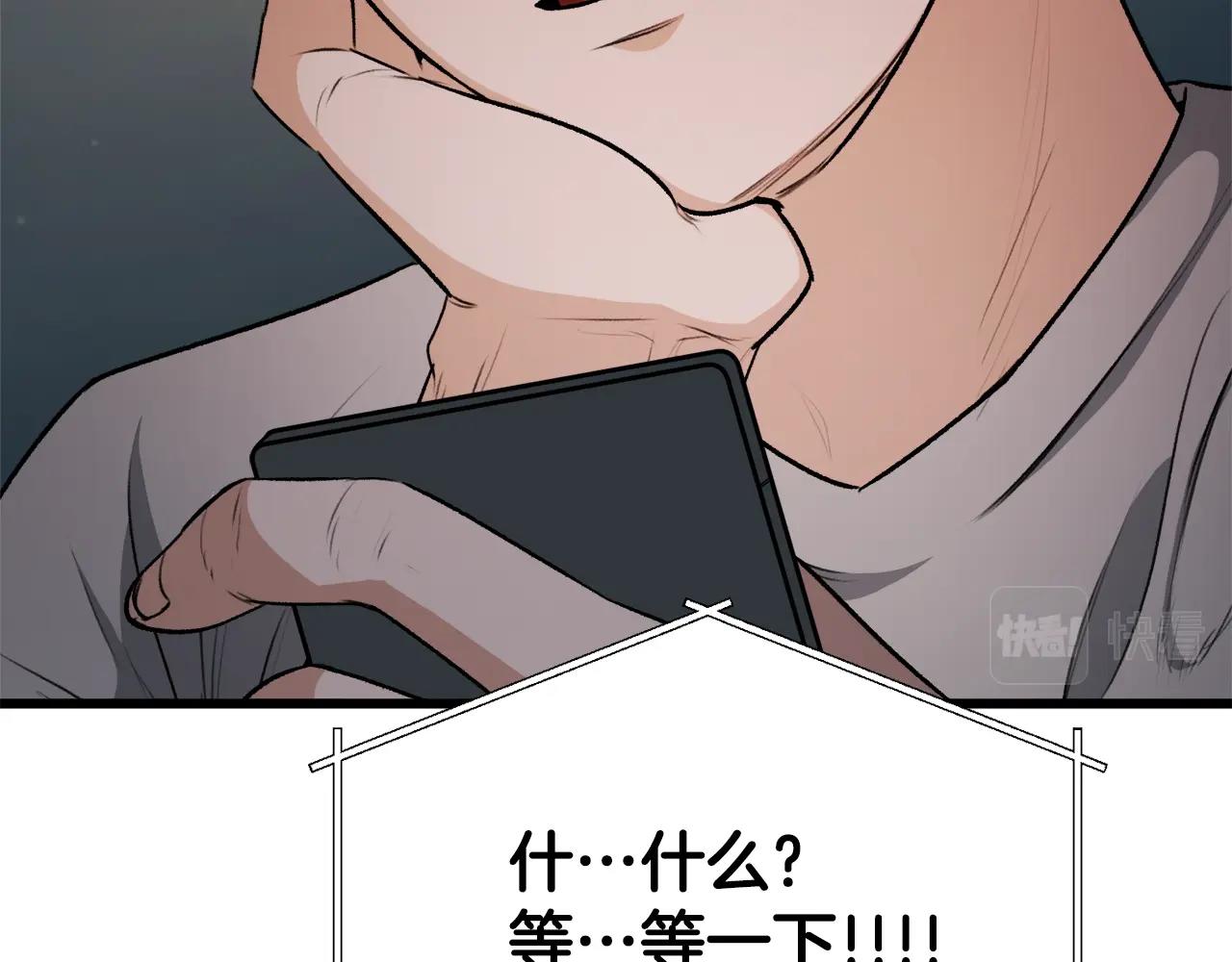 第87话 时间回溯172