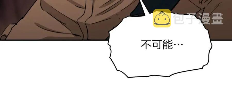 第44话 暴走126