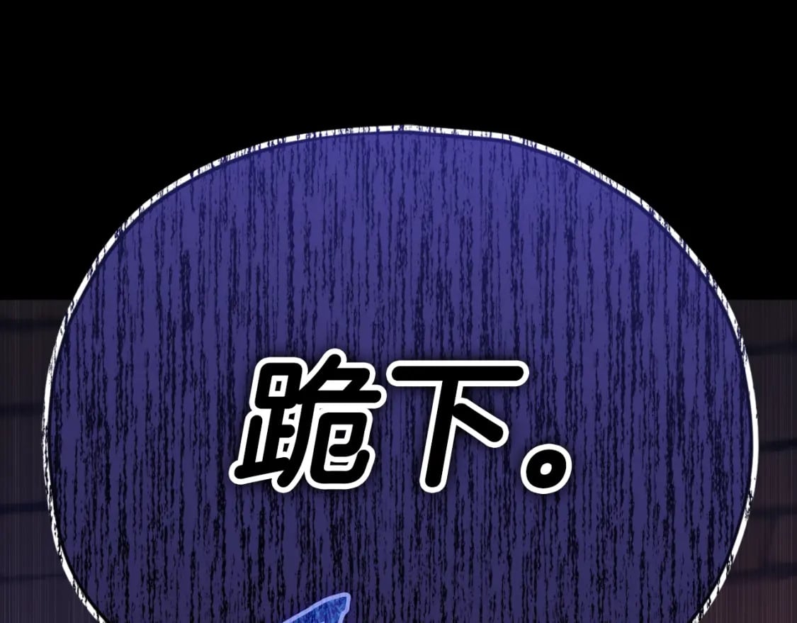 第130话 突发事件232