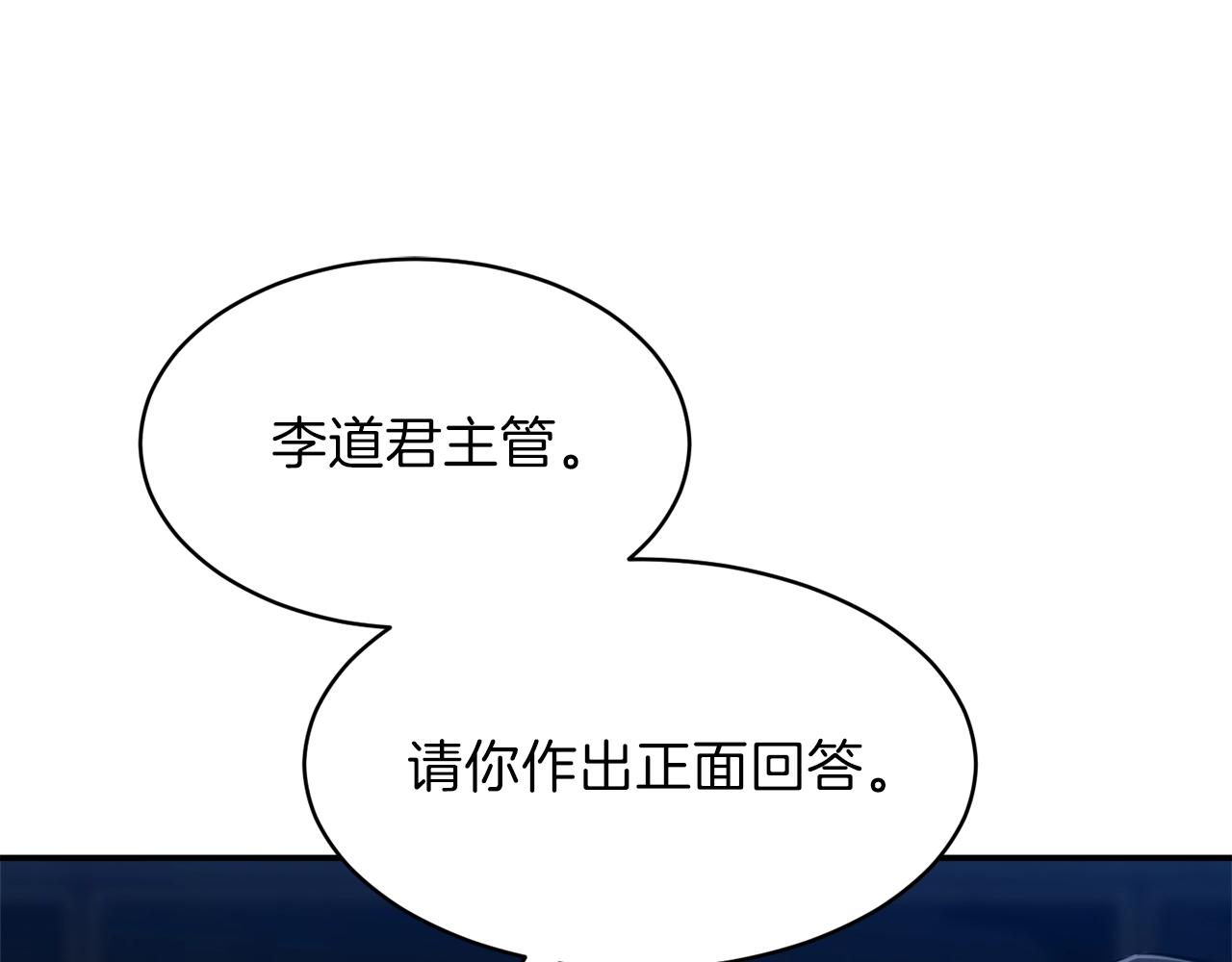 第50话 力压全场55