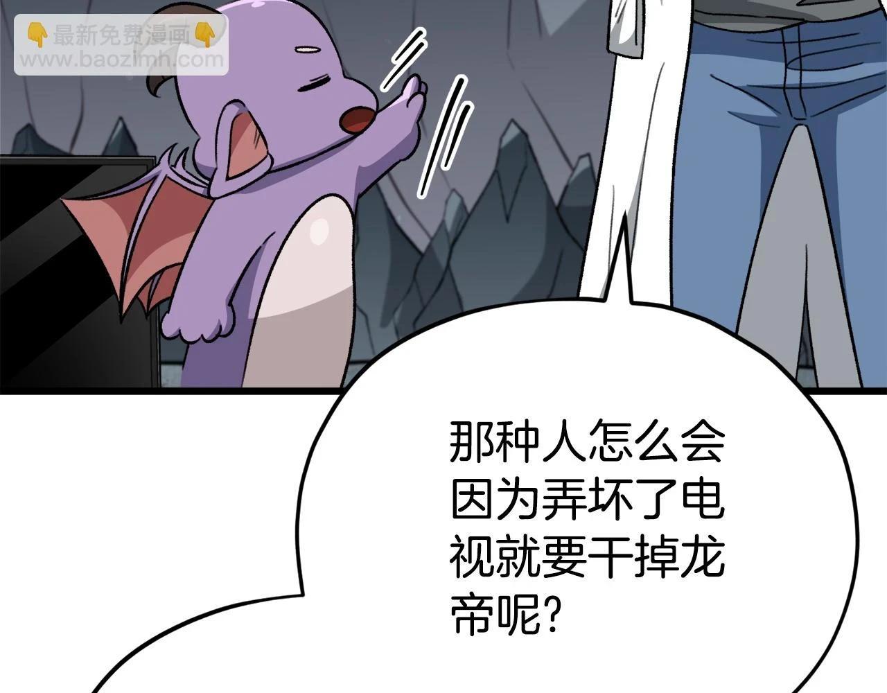 第111话 跑腿任务16