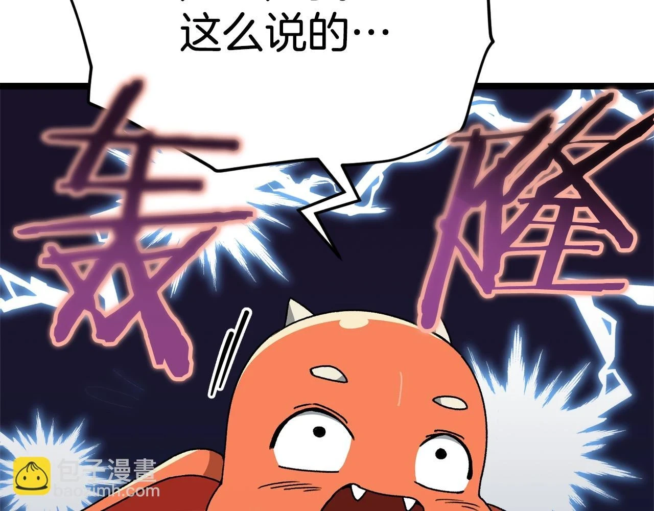 第113话 实习开始79
