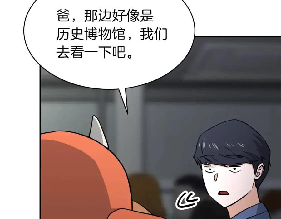 第46话 有缘再见55