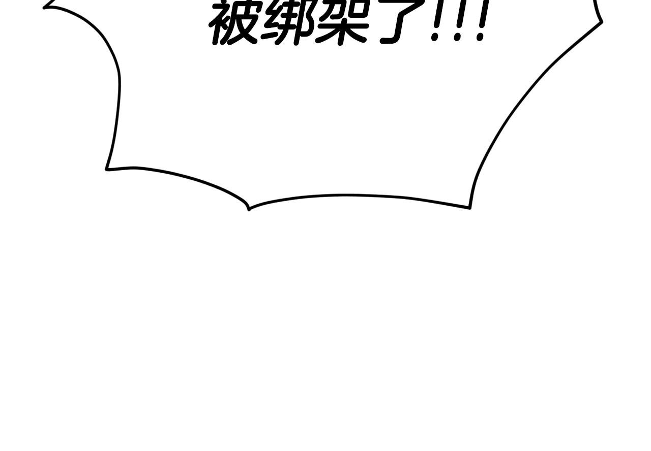 第105话 莲花戒指115