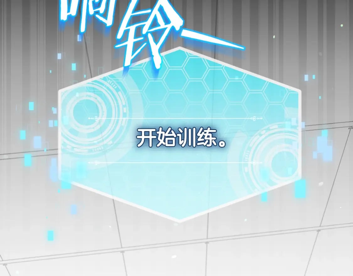 第138话 什么家庭条件1