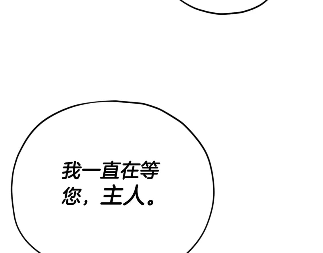 第131话 使命134
