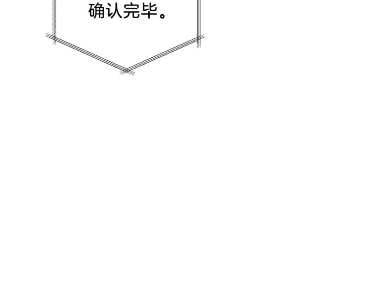 第14话 食人魔怪31